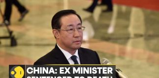 Former Chinese justice minister Fu Zhenghua jailed for life